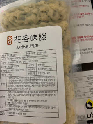 화이트Zoa님이 올린 리뷰 사진 1