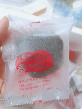오메기명가 제주도 산지직송 오메기떡 60g x 16개입 — 5점을 준 리뷰어가 2020년 5월 올린 사용 사진