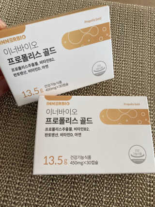 [이너블릭] 이너바이오 프로폴리스 골드 30캡슐 — 5점을 준 리뷰어가 2020년 4월 올린 사용 사진