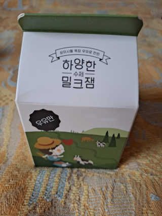 제주 성이시돌목장 하양한 수제밀크잼 베스트 2종 — 5점을 준 리뷰어가 2020년 8월 올린 사용 사진