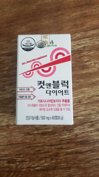 비타맘 컷앤블럭 식욕억제제 탄수화물차단제 칼로리컷팅제 HCA — 4.5점을 준 리뷰어가 2020년 6월 올린 사용 사진