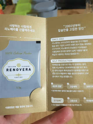꿈꾸는아해님이 올린 리뷰 사진 1