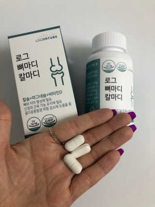 로그네이처 로그 뼈마디 칼마디 — 5점을 준 리뷰어가 2020년 5월 올린 사용 사진