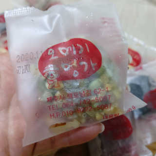 아요랑님이 올린 리뷰 사진 4