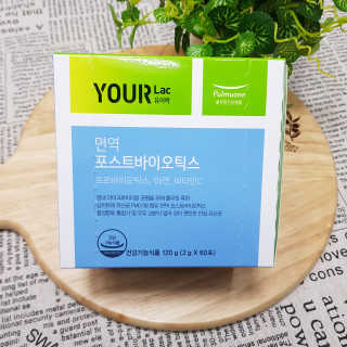 [풀무원건강생활] 면역 포스트바이오틱스 1팩 — 5점을 준 리뷰어가 2020년 12월 올린 사용 사진