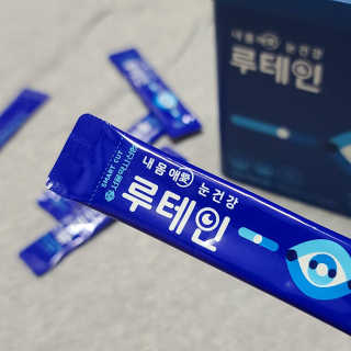 서울약사신협_내몸애눈건강루테인_2g x 50포 — 5점을 준 리뷰어가 2020년 8월 올린 사용 사진