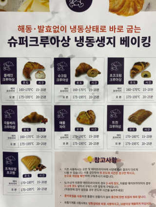 스윗수인님이 올린 리뷰 사진 3