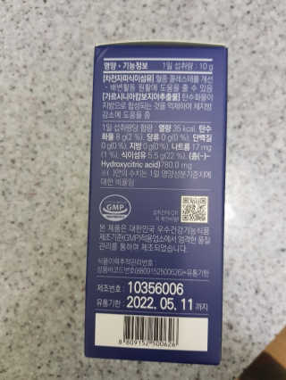 똥기사의 케이푸드 화이버슬림 — 5점을 준 리뷰어가 2020년 7월 올린 사용 사진
