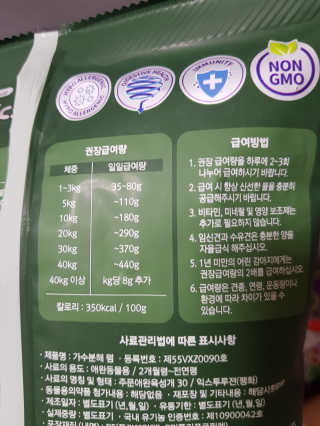 바비와구르미님이 올린 리뷰 사진 3