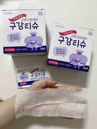 100도 이상에서 삶아 멸균 안심 아이수 구강 티슈 — 5점을 준 리뷰어가 2020년 10월 올린 사용 사진