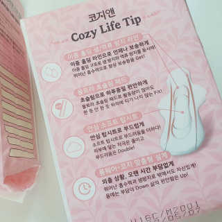 코지앤 생리대 체험 패키지 — 4점을 준 리뷰어가 2020년 10월 올린 사용 사진