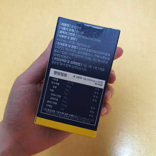 조은약초 꿀잠큐어 제주 감태추출물 감태정 600mg — 1.5점을 준 리뷰어가 2020년 4월 올린 사용 사진