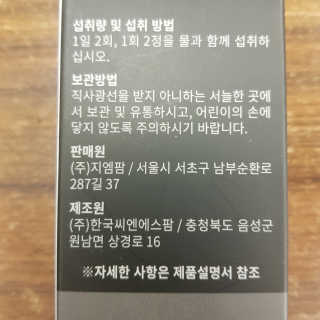 내가원하는님이 올린 리뷰 사진 2