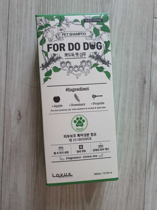 뽀도독 펫 샴푸 리뷰 사진