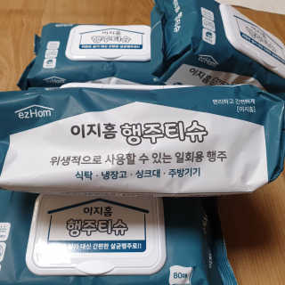 🐕삐딱이💖💖💖님이 올린 리뷰 사진 2