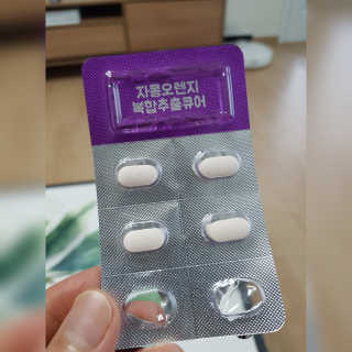 물끼님이 올린 리뷰 사진 3