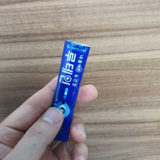 서울약사신협_내몸애눈건강루테인_2g x 50포 — 4점을 준 리뷰어가 2020년 11월 올린 사용 사진