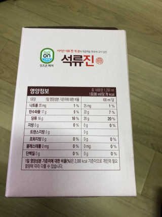 유영경님이 올린 리뷰 사진 2