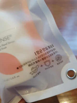 메디펜스 클린 핸드 세럼  2종 랜덤증정 — 4점을 준 리뷰어가 2020년 9월 올린 사용 사진