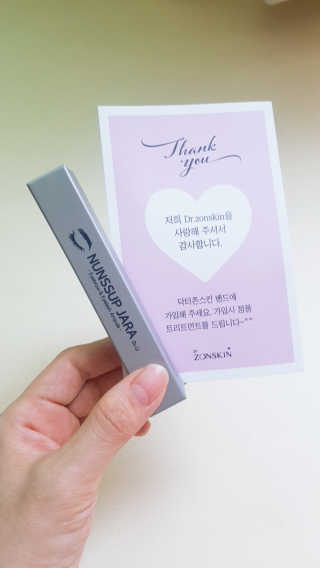 닥터존스킨 눈썹자라 — 4점을 준 리뷰어가 2020년 8월 올린 사용 사진
