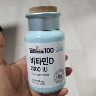 메이준뉴트리100 비타민D 2000IU — 5점을 준 리뷰어가 2020년 11월 올린 사용 사진