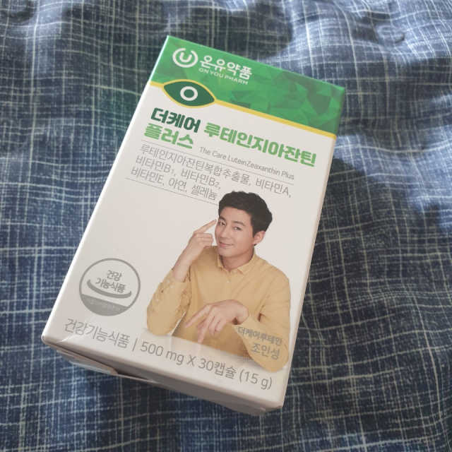 더케어 루테인지아잔틴 플러스 리뷰 사진
