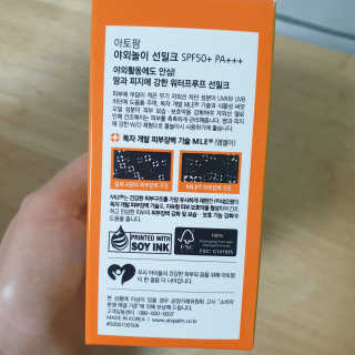 아토팜 야외놀이 선밀크 SPF50+ PA+++ — 4점을 준 리뷰어가 2020년 5월 올린 사용 사진