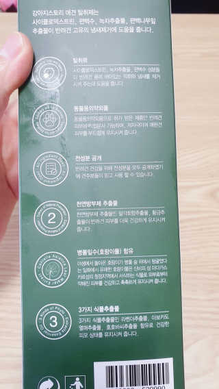 강아지스토리 2in1 강아지 애견 탈취제 400ml — 5점을 준 리뷰어가 2020년 6월 올린 사용 사진
