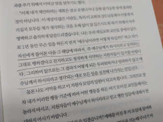 맛있는식빵님이 올린 리뷰 사진 3