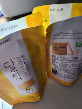 달달콤님이 올린 리뷰 사진 3