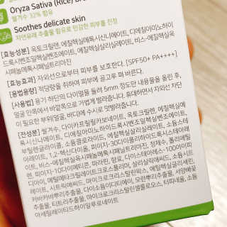 냐냐님이 올린 리뷰 사진 4