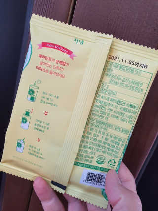 08리터 갑질,비공정성,고객응대 최악님이 올린 리뷰 사진 3