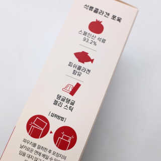 조은약초 석류콜라겐 석류즙 석류쪼옥 젤리 스틱 15포 x 20g — 4점을 준 리뷰어가 2020년 7월 올린 사용 사진