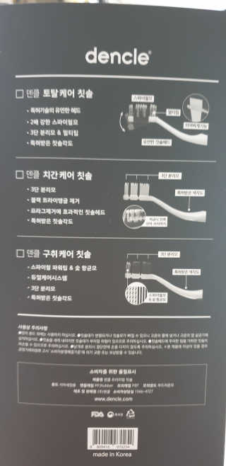 테라피액터님이 올린 리뷰 사진 4