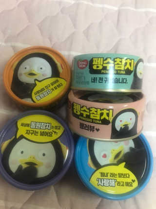 동원참치 펭수참치 — 4.5점을 준 리뷰어가 2020년 6월 올린 사용 사진