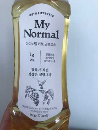 마이노멀 키토 알룰로스 2개 — 4점을 준 리뷰어가 2020년 5월 올린 사용 사진