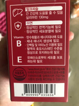 포미언니님이 올린 리뷰 사진 4