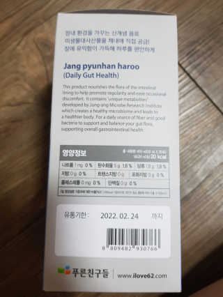 유지영님이 올린 리뷰 사진 2
