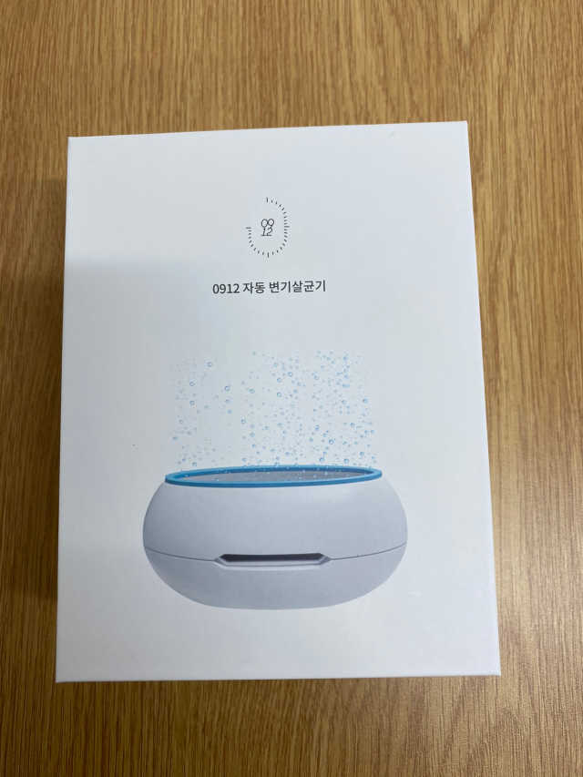 0912 변기살균기 리뷰 사진