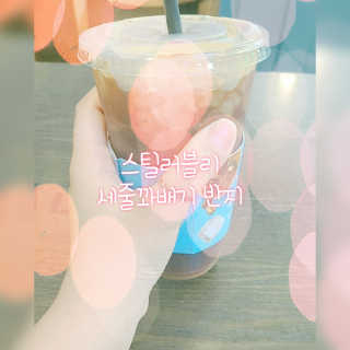Hi♥️KITTY님이 올린 리뷰 사진 1