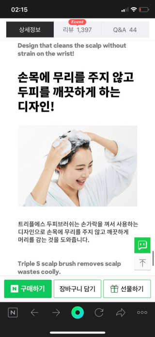 jini님이 올린 리뷰 사진 2