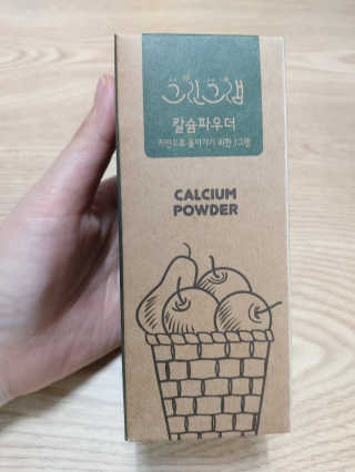 친환경 과일세정제 그린그램 칼슘파우더 1통 150g — 5점을 준 리뷰어가 2020년 6월 올린 사용 사진