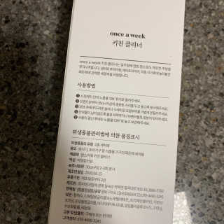 투밍님이 올린 리뷰 사진 2