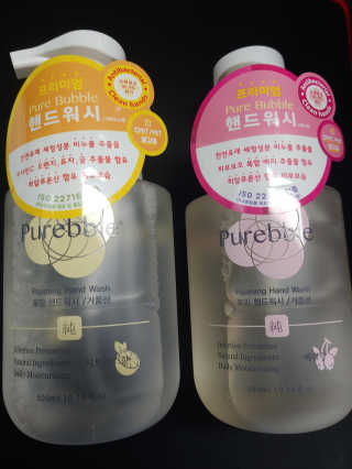 Purebble 당김없이 속촉촉_퓨어블 핸드워시 3종 [랜덤발송] — 5점을 준 리뷰어가 2020년 7월 올린 사용 사진
