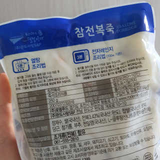 바다는다웰빙이다 완도사랑 전복죽 250g - 2팩 + 전복장조림 2팩 — 2.5점을 준 리뷰어가 2020년 8월 올린 사용 사진