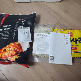 화곡미담 옛날 떡볶이 — 4점을 준 리뷰어가 2020년 5월 올린 사용 사진