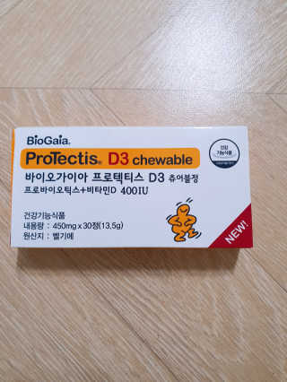 동성제약_바이오가이아_아토24 바이오가이아 D3츄어블정 30정 — 5점을 준 리뷰어가 2020년 6월 올린 사용 사진