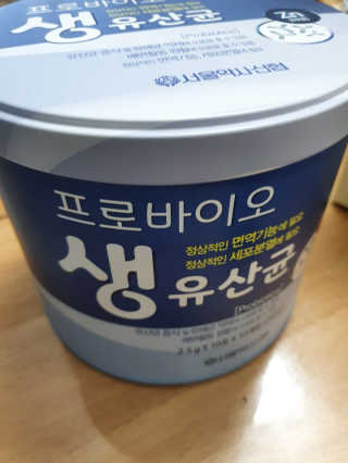서울약사신협_프로바이오생유산균_2.5G x 100포 — 4점을 준 리뷰어가 2020년 5월 올린 사용 사진