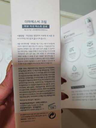 치명적매력님이 올린 리뷰 사진 3