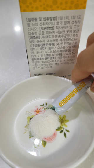 fall님이 올린 리뷰 사진 2